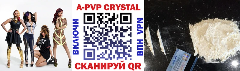 Купить Канабис  A PVP  МЕТАДОН  ГАШ  Мефедрон  Cocaine  Петровск