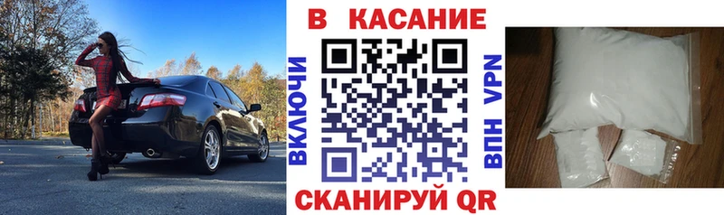 Alpha-PVP Петровск