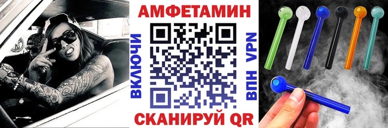 Купить закладки  Петровск  Amphetamine Розовый 