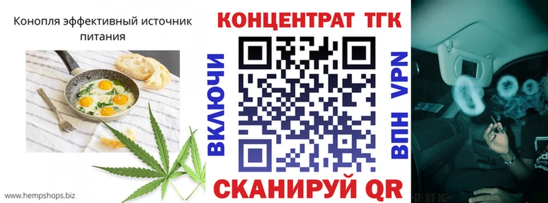 Еда ТГК марихуана  Купить  Петровск 