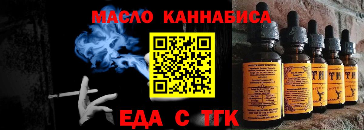 Canna-Cookies конопля  Петровск 