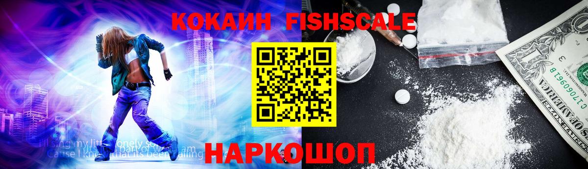 Cocaine Columbia  Cocaine  Петровск  Вход с VPN 