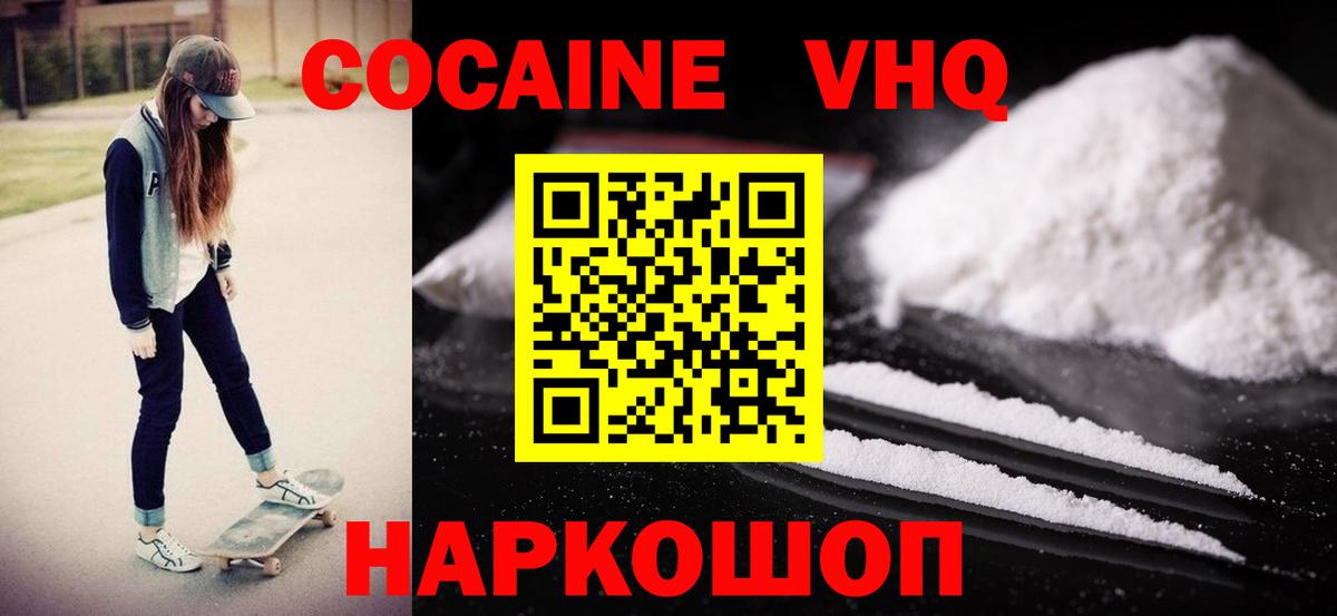 Гашиш  Вход с VPN  Марихуана  ГАШ  Петровск  Меф кристаллы 