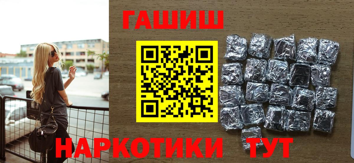 ГАШ hashish  Петровск  ГАШИШ Premium 