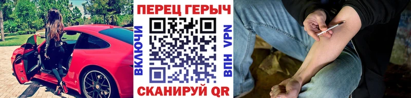 Героин Heroin  Купить где  Петровск 