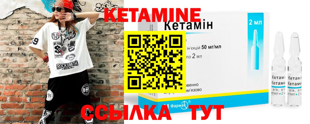 Петровск  Кетамин VHQ  darknet какой сайт  Вход с VPN  КЕТАМИН VHQ 