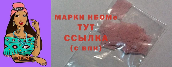 мефедрон Михайловск