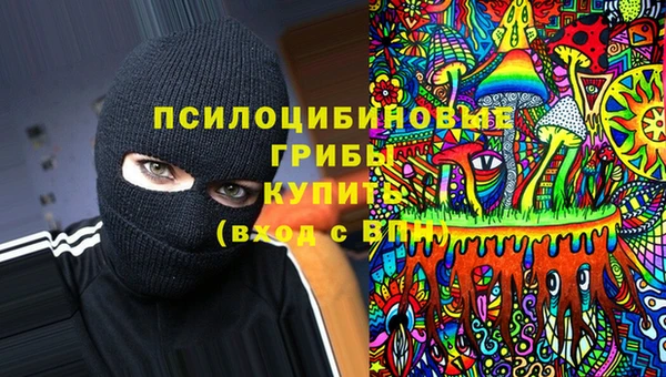 мефедрон Михайловск