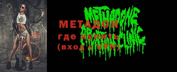 мефедрон Михайловск