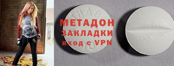 мдма Михайловка