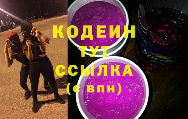 мефедрон Михайловск