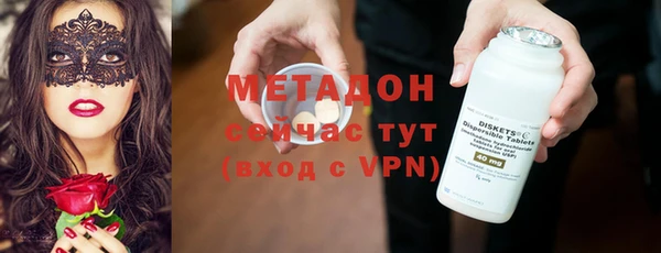 мефедрон Михайловск
