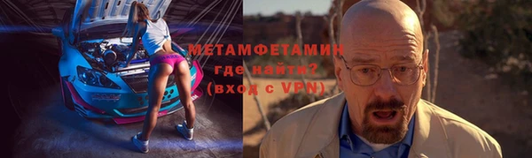 мдма Михайловка