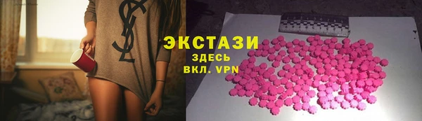 мефедрон Михайловск