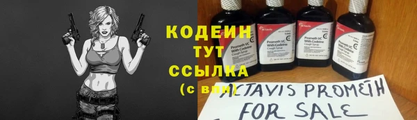 мефедрон Михайловск