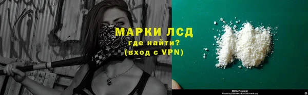 мефедрон Михайловск