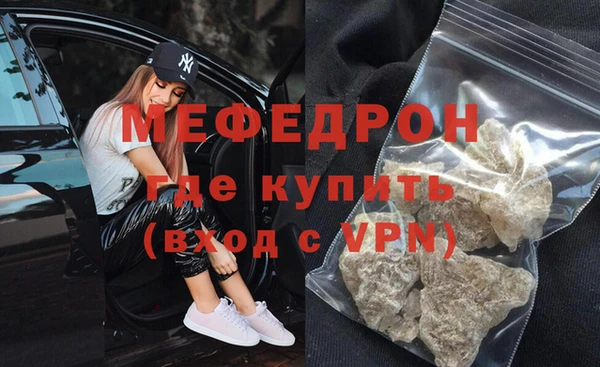 мдма Михайловка
