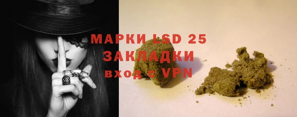 мдма Михайловка