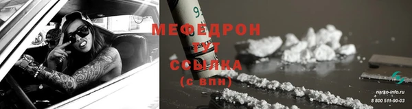 мескалин Михайлов