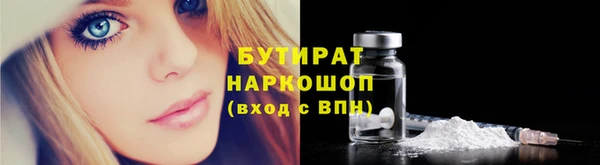 мдма Михайловка