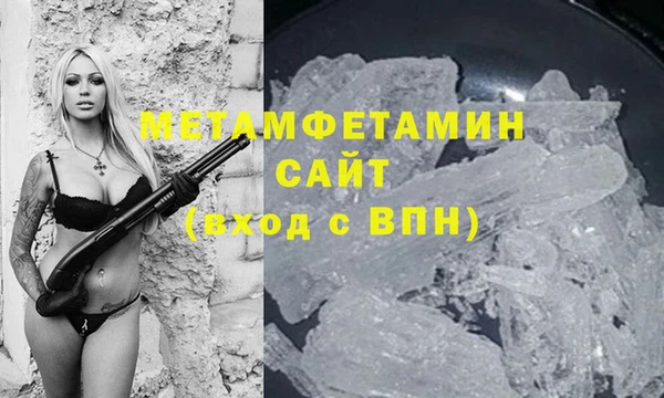 мескалин Михайлов