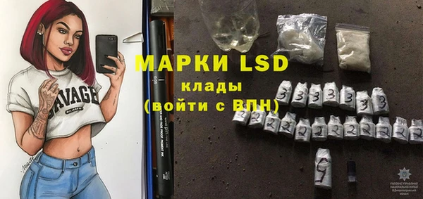 мескалин Михайлов