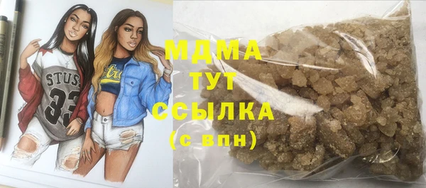 мдма Михайловка