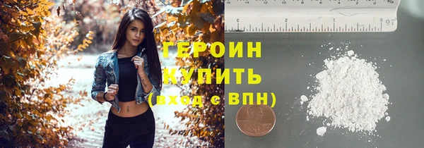 мефедрон Михайловск