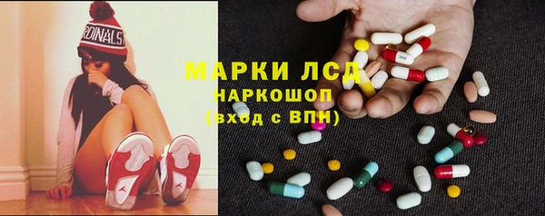 мефедрон Михайловск