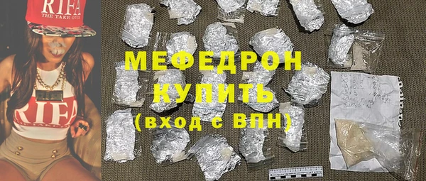мдма Михайловка