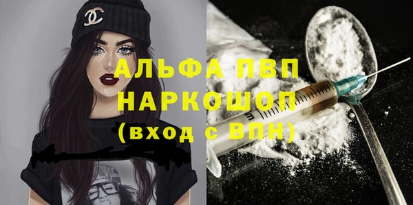 мдма Михайловка