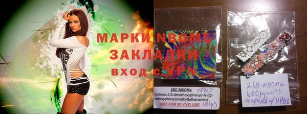 мдма Михайловка