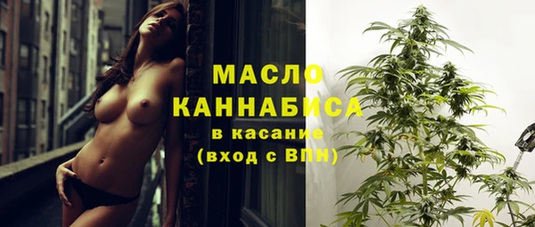 мдма Михайловка