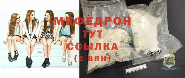 мескалин Михайлов