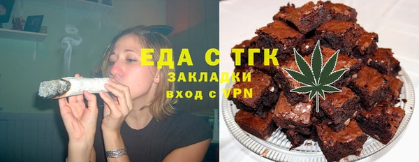 мефедрон Михайловск