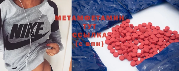 мдма Михайловка