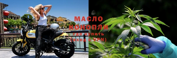 мдма Михайловка