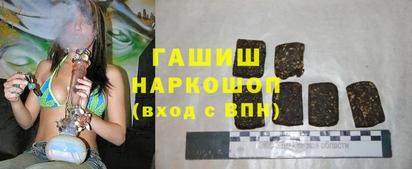 мдма Михайловка