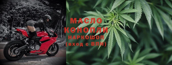 мдма Михайловка