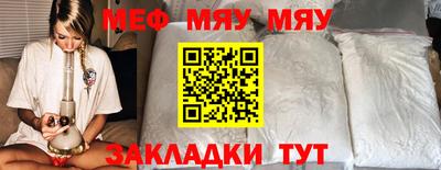 прущий лед Гудермес