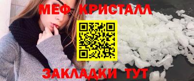 мяу мяу мука Гуково