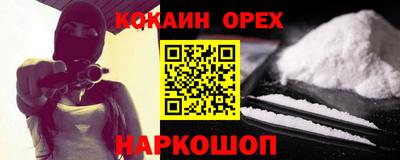 прущий лед Гудермес