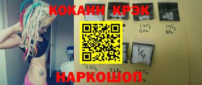 прущий лед Гудермес