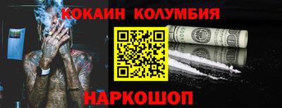 мяу мяу мука Гуково