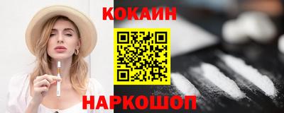 прущий лед Гудермес