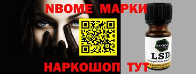 Альфа ПВП Апшеронск