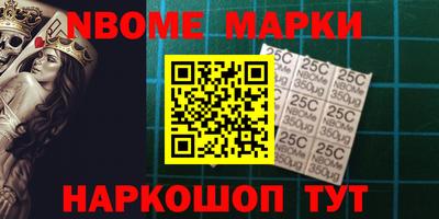 Альфа ПВП Апшеронск