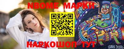 кокаин Апрелевка