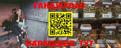 мяу мяу мука Гуково