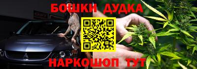 прущий лед Гудермес
